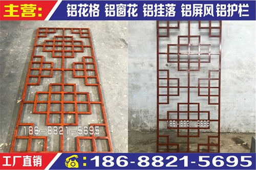 绍兴木纹铝花格安全结实耐用