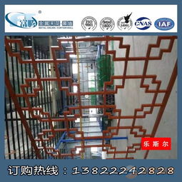 大方县中式仿古铝窗花厂家直营