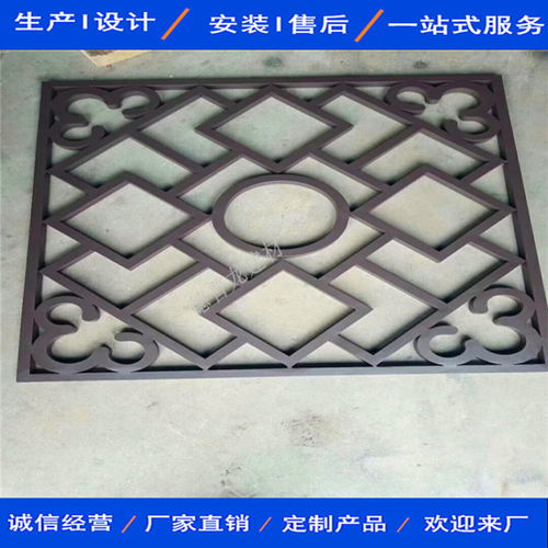 【南通仿古亭铝花格款式,铝窗花】- 