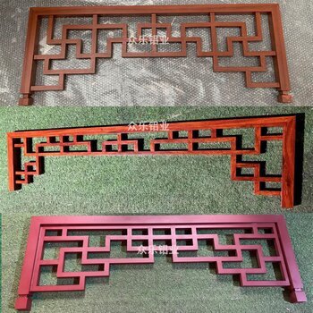 重庆仿古铝窗花铝屏风价格