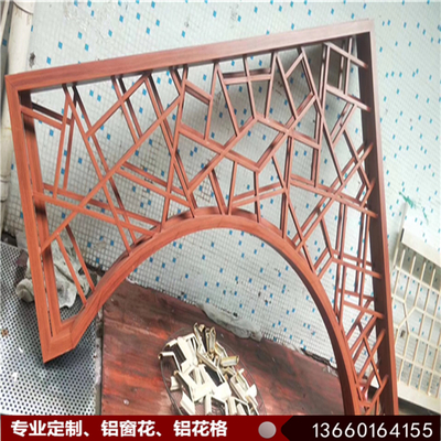 广东校区改造装饰铝挂落-仿古铝花格窗