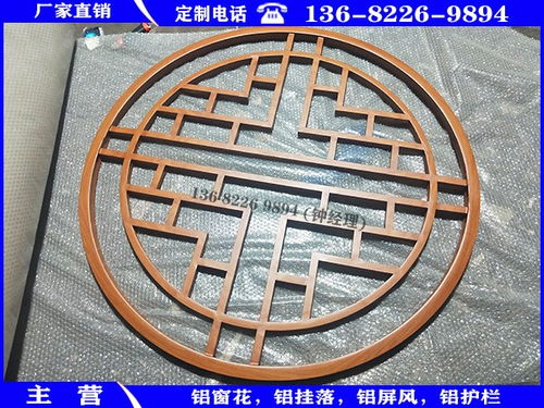 景宁仿古建筑铝窗花防盗网,挂落门楣按颜色定制