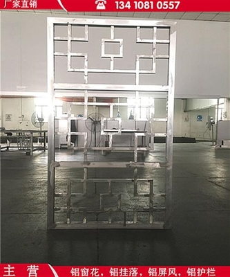 河南郑州木纹铝窗花铝花格铝屏风 仿古铝窗花焊接工艺与木纹效果解析