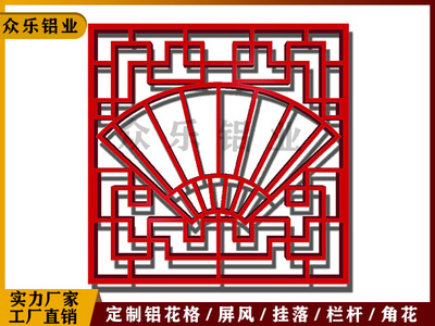 传承与创新 公园仿古铝窗花的中式铝花格艺术