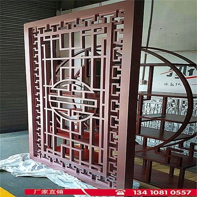 山东滨州仿古铝窗花 定制仿木纹铝窗花的艺术与实用